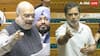 'तब तो नए कपड़े पहनकर...', SIR को लेकर लोकसभा में बोले अमित शाह, जानें राहुल गांधी क्यों दिया ओपन चैलेंज?