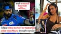 Hardik Pandya On Paparazzi: 'प्रत्येकानं मर्यादा ओळखाव्यात...'; गर्लफ्रेंड माहिका शर्माच्या 'त्या' व्हिडीओमुळे हार्दिक पांड्या चिडला, पॅपाराझींना सुनावलं