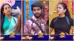 తనూజ కూర్చోమంటే కూర్చుంటున్నాడు, నిలబడమంటే నిల్చుంటున్నాడు.. కళ్యాణ్ కీలు బొమ్మగా మారిపోయాడా?