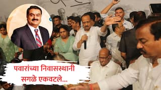 Sharad Pawar : शरद पवारांच्या दिल्लीतील निवासस्थानी 'पॉवर शो'; गौतम अदानी, अजित पवारांसह देशभरातील बडे असामी '6 जनपथ'वर एकवटले