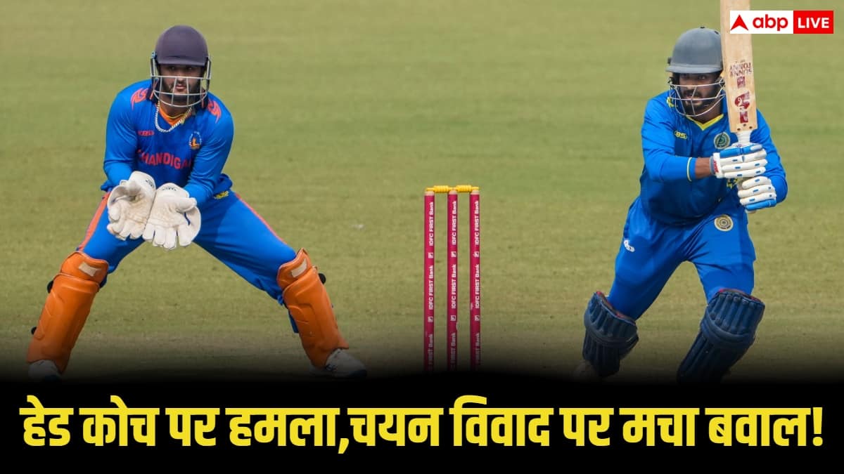 3 खिलाड़ियों ने किया हेड कोच पर हमला, चयन विवाद से मचा बवाल, BCCI कराएगा जांच