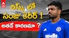 Sanju Samson Snubbed For Jitesh Sharma | ఓపెనింగ్ పెయిర్ విషయంలో గంభీర్‌పై విమర్శలు