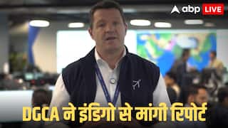 Indigo CEO Summoned: DGCA के सामने पेशी से पहले IndiGo के CEO ने मांगी एक दिन की मोहलत, इन सवालों के देने होंगे जवाब