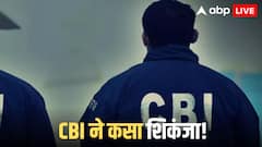CBI ने 1000 करोड़ से ज्यादा की ठगी में 30 आरोपियों पर दाखिल की चार्जशीट, दो चीनी नागरिक भी शामिल