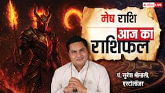 Aaj Ka Aries Rashifal (11 December 2025): मेष राशि परिवार में बढ़ेगा सौहार्द, मिलेगा बच्चों से सुख!