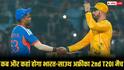 IND vs SA 2nd T20I Live Streaming: कब, कहां खेला जाएगा भारत-साउथ अफ्रीका के बीच दूसरा T20I मुकाबला, कहां होगी लाइव स्ट्रीमिंग