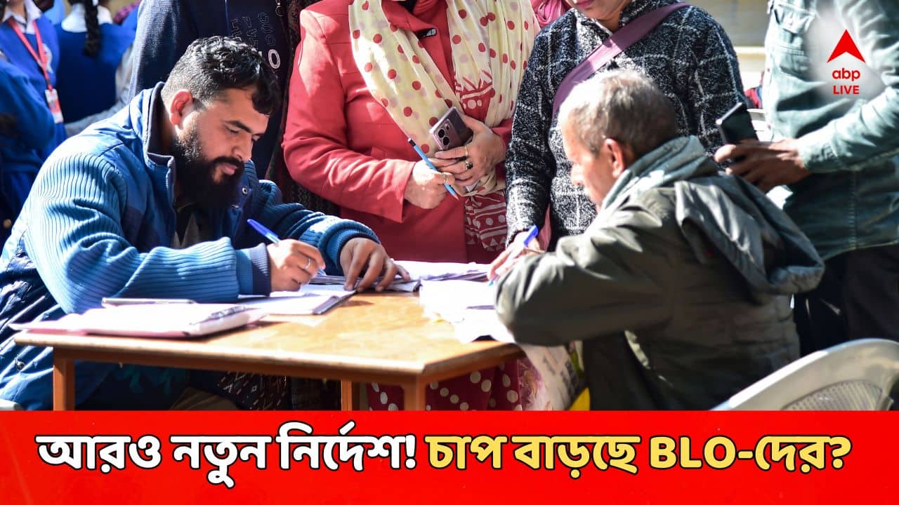 West Bengal SIR: এনুমারেশন শেষের আগের দিন ফের নতুন নির্দেশিকা কমিশনের! আরও চাপ বাড়ছে BLO-BLA-দের?
