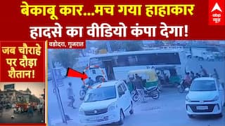 बेकाबू कार...मच गया हाहाकार, हादसे का वीडियो कंपा देगा! | Gujarat | Greater Noida
