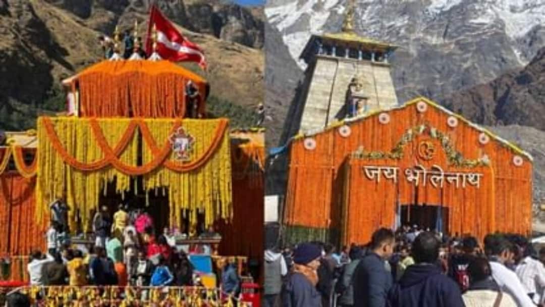 Uttarakhand Char Dham Yatra Crowds of devotees at Badrinath Kedarnath Dham winter worship site ann Char Dham Yatra: बद्रीनाथ-केदारनाथ धाम के शीतकालीन पूजा स्थलों में उमड़ रही भीड़, देश-विदेश से आ रहे श्रद्धालु