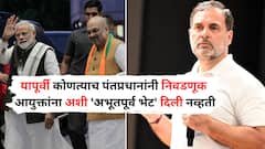 निवडणूक आयुक्त निवड समितीतून सरन्यायाधीशांना का काढलं? 2024 च्या निवडणुकीपूर्वी आयुक्तांना पूर्ण कायदेशीर संरक्षण का दिलं? CCTV फुटेज नष्ट करण्याची इतकी घाई का? राहुल गांधींचे तीन सवाल