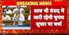 चुनाव सुधार पर वार-पलटवार, कोहराम का 'कच्चा चिट्ठा' IndiGo ने क्यों दिया गच्चा?