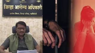 Gadchiroli Crime: परिचारिकेला शरीर सुखाची मागणी, आरोग्य अधिकाऱ्यावर कारवाई; मुंबईतून आला निलंबनाचा आदेश