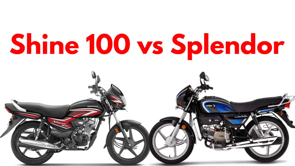 Honda Shine 100 : 65 కిలోమీటర్‌ మైలేజీతో స్ప్లెండర్‌ను ఢీకొట్టే ఈ బైక్ గురించి తెలుసా? ధరపై పదివేల తగ్గింపు!