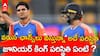 Shubman Gill Continuous Failures | వరుసగా విఫలమవుతున్న శుబ్మన్ గిల్