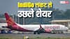 IndiGo संकट के बीच SpiceJet का 100 फ्लाइट्स रोजाना बढ़ाने का प्लान, 5 प्रतिशत उछले शेयर
