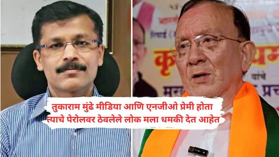 तुकाराम मुंढे घाबरला, त्याच्या सांगण्यावरून समर्थकांच्या जीवे मारण्याचा धमक्या; भाजप आमदार कृष्णा खोपडेंचा गंभीर आरोप