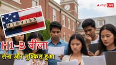 H1-B वीजा आवेदकों का इंतजार बढ़ा, अपॉइंटमेंट डेट पर गए तो एंट्री बैन, सोशल मीडिया अकाउंट्स चेक होंगे, नए आदेश में क्या?