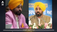 ਪੰਜਾਬ ਸਰਕਾਰ ਵੱਲੋਂ ਵੱਡਾ ਐਲਾਨ! ਹਰ ਧੀ ਨੂੰ ਮਿਲੇਗੀ 24 ਘੰਟੇ ਸੁਰੱਖਿਆ