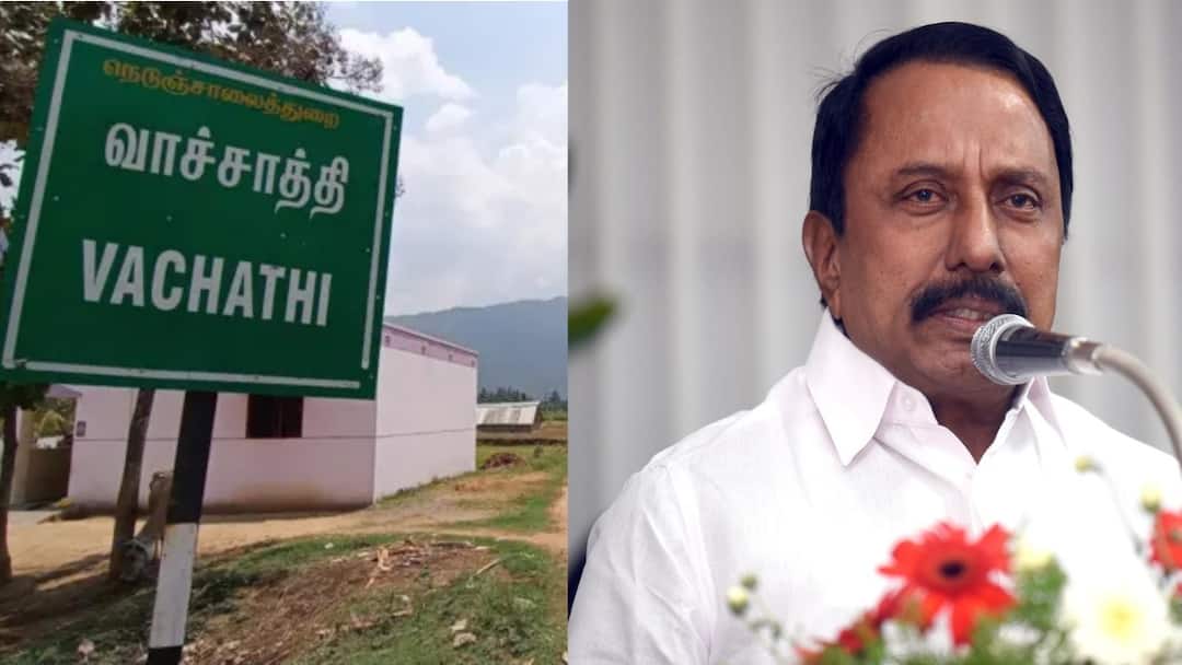 வாச்சாத்தி வன்கொடுமை: கதையை முடிக்கச் சொன்னதே செங்கோட்டையன்தான் - மார்க்சிஸ்ட் மாநில செயலாளர் பகீர்