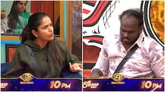 ఇమ్మాన్యుయేల్ ఒక్కడే కష్టపడి ఆడివచ్చాడా? తనూజ మాటతో హర్ట్ అయిన ఇమ్మూ