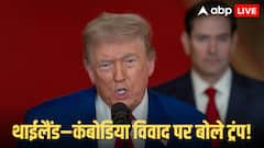 ट्रंप ने थाईलैंड-कंबोडिया को लेकर फिर किया बड़ा दावा- 'जा रहा हूं, मैं एक फोन कॉल से जंग रोक दूंगा'