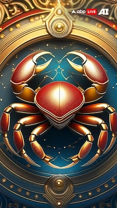 कर्क रास 11 डिसेंबर 2025 आजचे राशीभविष्य