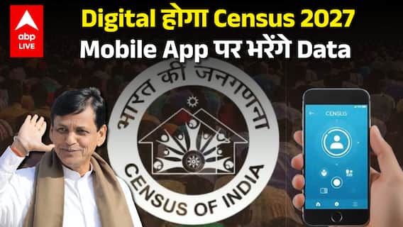 Census 2027 High Tech: Real Time Monitoring से बदल जाएगा पूरा System | Paisa Live