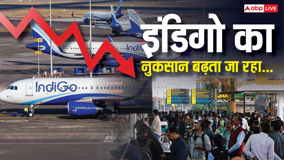 इंडिगो को 1 हजार करोड़ रुपए का नुकसान, 8 दिन में करीब 5 हजार फ्लाइट्स रद्द, कब खत्म होगा संकट