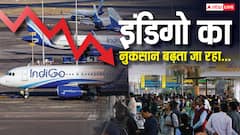 इंडिगो को 1 हजार करोड़ रुपए का नुकसान, 8 दिन में करीब 5 हजार फ्लाइट्स रद्द, कब खत्म होगा संकट