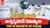 North Pole vs South Pole | ధృవాల గురించి ఈ విషయాలు తెలుసుకుంటే షాక్ అయిపోతారు | ABP Desam