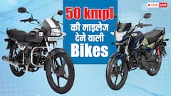 50 kmpl से ज्यादा की माइलेज, कीमत सिर्फ 1 लाख, इस प्राइस-रेंज Hero-Honda के बेस्ट मॉडल