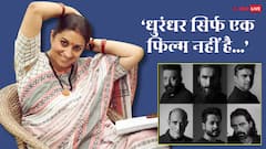 'ये फिल्म खोई हुई जिंदगी की गूंज है...' 'धुरंधर' के सपोर्ट में बोलीं स्मृति ईरानी