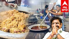 ADMK General Council Meeting Food |’’மட்டன் பிரியாணி, சிக்கன் 65..EPS-ன் அறுசுவை விருந்து