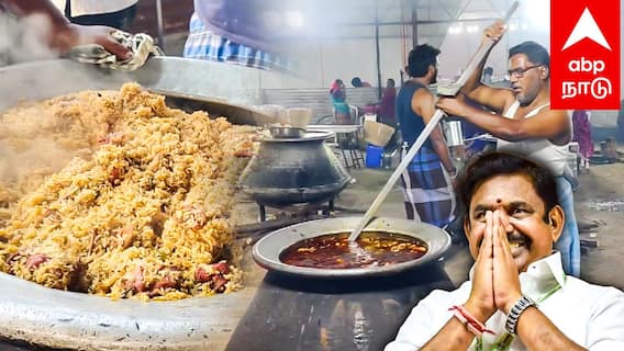 ADMK General Council Meeting Food |’’மட்டன் பிரியாணி, சிக்கன் 65..EPS-ன் அறுசுவை விருந்து