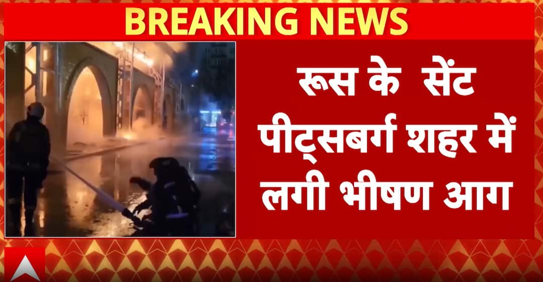 Russia Fire Tragedy: Massive Blaze Engulfs St. Petersburg’s Largest Market