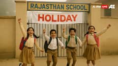 Rajasthan School Holidays: स्कूलों में सर्दी से पहले बोनस छुट्टियों की घोषणा, इन तीन दिन बच्चों को मिलेगी छुट्टी, जानिए