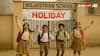 Rajasthan School Holidays: स्कूलों में सर्दी से पहले बोनस छुट्टियों की घोषणा, इन तीन दिन बच्चों को मिलेगी छुट्टी, जानिए
