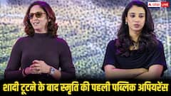 शादी टूटने के बाद पहली पब्लिक अपीयरेंस में स्मृति मंधाना ने अपने प्यार को लेकर ऐसा क्या कहा जो हो गया वायरल, जानिए