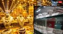 Gold Silver Rate: ચાંદીની કિંમત ₹2400 વધીને ઓલ ટાઈમ હાઈ પર, જાણો સોનાની લેટેસ્ટ કિંમત