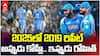అప్పుడు కోహ్లీ.. ఇప్పుడు రోహిత్.. 2025లో 2019 రిపీట్