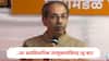 Uddhav Thackeray : विरोधी पक्षनेतेपदासाठी नियम लावणार असाल तर असंविधानिक असलेलं उपमुख्यमंत्रिपद रद्द करा : उद्धव ठाकरे