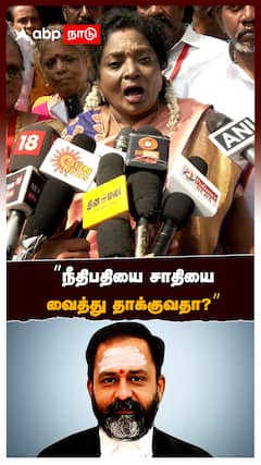 நீதிபதியை சாதியை வைத்து தாக்குவதா? திமுகவுக்கு தமிழிசை கேள்வி:Tamilisai on Justice GR Swaminathan