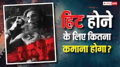 रणवीर सिंह की 'धुरंधर' को हिट होने के लिए अभी कितना कमाना होगा? जानें- यहां