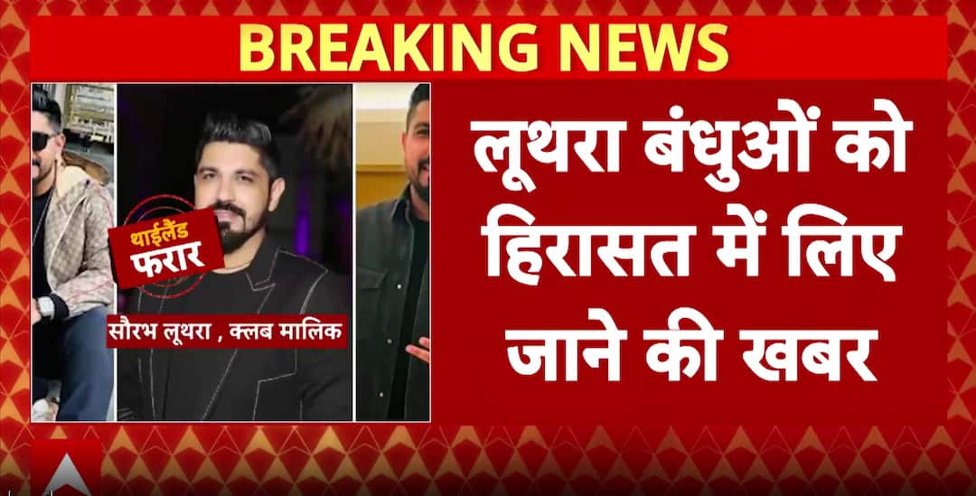 Major Accident Update: 25 Dead in Club Fire; Management Held Responsible as Probe Intensifies