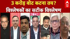 Sandeep Chaudhary: विपक्ष को बिहार वाला भय...3 करोड़ वोट कटना तय? | SIR | Gyanesh Kumar