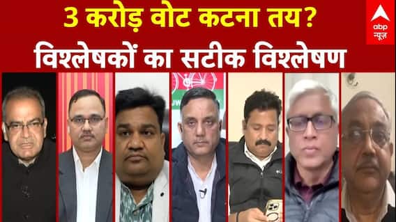 Sandeep Chaudhary: विपक्ष को बिहार वाला भय...3 करोड़ वोट कटना तय? | SIR | Gyanesh Kumar