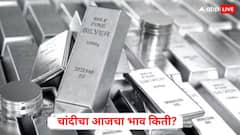 ऐन थंडीत चांदीचं मार्केट तापलं! एकाच दिवसात तब्बल 12 हजारांची उसळी, चांदीचा आजचा भाव किती?