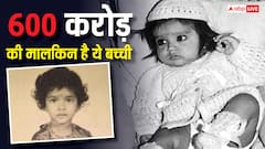 झाड़ू-पोछा करने वाली बनना चाहती थीं ये बच्ची, आज है 600 करोड़ की मालकिन, पहचाना?