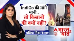 Hanumangarh Farmers Protest: देश का किसान इतना क्रोधित क्यों है?  | Bharat ki Baat With Pratima