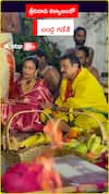 శ్రీనివాస కళ్యాణంలో  బండ్ల గణేశ్